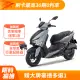 YAMAHA 山葉機車 GRYPHUS 新勁戰125雙碟 ABS+TCS