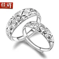 在飛比找Yahoo!奇摩拍賣優惠-情侶戒指戒指款飾品韓國韓版淘寶明星情侶批發韓版/韓國風