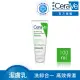 【CeraVe 適樂膚】溫和洗卸泡沫潔膚乳(100ml/泡沫質地)