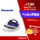 【最高3000點回饋+299免運】Panasonic 國際牌 NI-WL30 無線蒸氣熨斗★(7-11滿299免運)