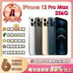 【APPLE】A級福利品 IPHONE 12 PRO MAX 256G 6.7吋(贈保護殼)