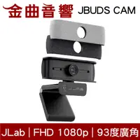 在飛比找有閑購物優惠-JLab JBUDS CAM 廣角 自動對焦 210萬畫素 