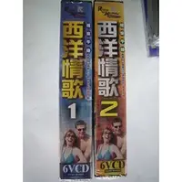 在飛比找PChome商店街優惠-西洋情歌KTV **全新**12VCD