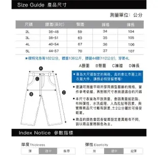 【MAXON 馬森大尺碼】灰色鬆緊腰抽繩彈性束口褲2L-5L(16621-81)