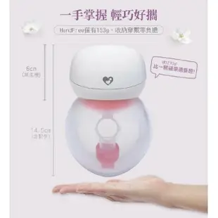 【C-more 新貝樂】HandFree 修護免持電動吸乳器 小饅頭 2入一組(穿戴式吸乳器 雙邊免持電動吸乳器)