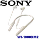 東京快遞耳機館 實體店面最安心 SONY WI-1000XM2 真無線入耳式 數位降噪藍芽耳機 2色 (10折)