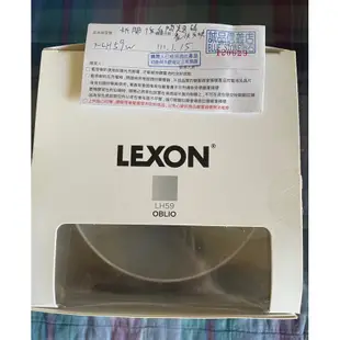 LEXON Oblio qi無線充電 UV光離子殺菌座 充電 殺菌 快充 IPHONE 無線充電