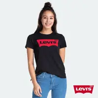 在飛比找momo購物網優惠-【LEVIS 官方旗艦】女款 短袖T恤 / 經典Logo /
