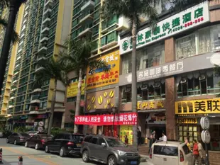 格林豪泰深圳皇崗口岸福田南路快捷酒店GreenTree Inn Shenzhen Guanggang Port Futian South Road Express Hotel