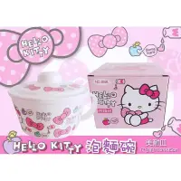 在飛比找蝦皮購物優惠-【三麗鷗Hello Kitty】泡麵碗 湯杯 杯麵碗 濃湯碗