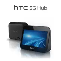 在飛比找蝦皮購物優惠-台灣製 HTC 5G HUB 5G分享器 4G網卡路由器 華