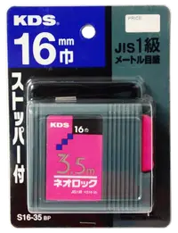 在飛比找樂天市場購物網優惠-日本 KDS 3.5M 方型鋼捲尺 16巾幅 (全公分) J