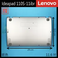 在飛比找蝦皮購物優惠-【漾屏屋】含稅 Lenovo 聯想 Ideapad 110S