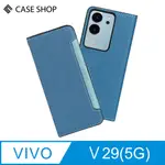 CASE SHOP VIVO V29(5G) 前收納側掀皮套-藍