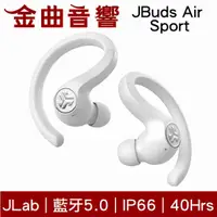 在飛比找有閑購物優惠-JLab Jbuds Air SPORT 白色 無線耳機 |