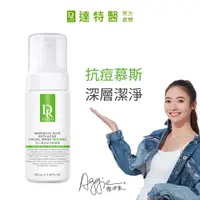 在飛比找蝦皮商城優惠-Dr.Hsieh達特醫 杏仁酸抗痘潔顏慕斯150mL 毛孔清