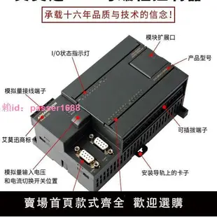 兼容西門子plc s7-200 cpu224xp 帶模擬量 控制器 工控板 國產PLC