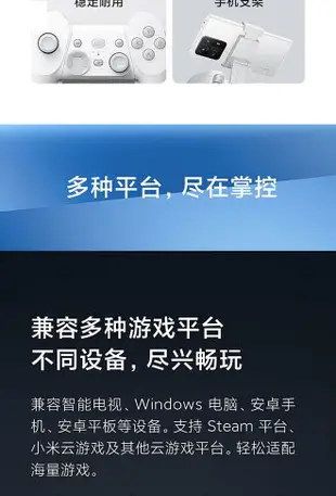 米家 适用游戲手柄精英版 ALPS搖桿無線兼容手機PC平板即插適用