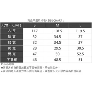 AIR SPACE LADY 拼接開衩背心長洋裝(杏/灰藍)女裝 現貨