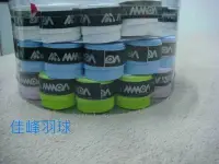 在飛比找Yahoo!奇摩拍賣優惠-【佳峰羽球】摩亞羽球 MMOA握把皮/握把布 質感好 色彩亮