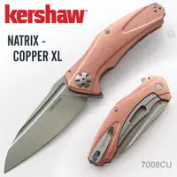 在飛比找PChome24h購物優惠-Kershaw Natrix-Copper XL 折刀 #7