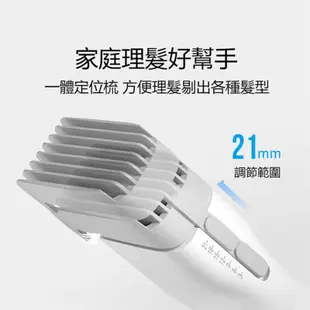 小米有品 Enchen 映趣 Boost 理髮器 小米理髮器 理髮器 電剪 電推 電推剪 電動理髮器 剃髮刀 剃頭刀