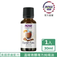 在飛比找momo購物網優惠-【NOW 娜奧】溫暖微醺複方純精油 30ml - 7646 