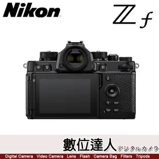 少量現貨 平輸 Nikon ZF + 24-70mm F4 S 全片幅 復古相機