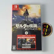 The Legend of Zelda Breath Of The Wild + Expansion Pass Switch New (en-Fr-de-Es