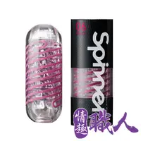 在飛比找PChome24h購物優惠-日本TENGA SPINNER New series 自動迴