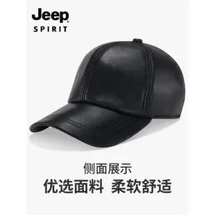 JEEP SPIRIT吉普帽子男真皮冬季棒球帽加絨保暖老年人老頭鴨舌帽