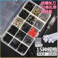 在飛比找蝦皮購物優惠-精選百貨 電腦配件 電腦螺絲套裝主機殼主機板固定螺絲套餐配件