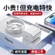 {公司貨 最低價}適用蘋果快充PD35W數據線iPhone15/12/11/x閃充14充電器13promax