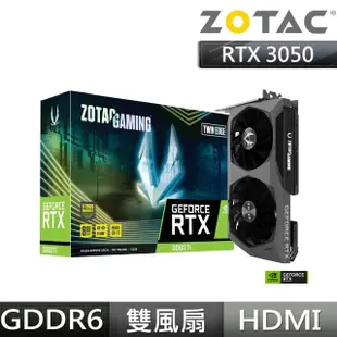 【ZOTAC 索泰】GAMING GeForce RTX 3050 AMP 顯示卡(ZT-A30500F-10M)