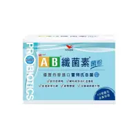 在飛比找蝦皮購物優惠-板橋江子翠→統一 AB纖菌素菌粉 AB纖菌素 酵素 益生菌 