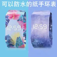 在飛比找蝦皮購物優惠-韓國流行 紙手錶 黑科技 新型 創意 簡約 手錶 男女朋友禮