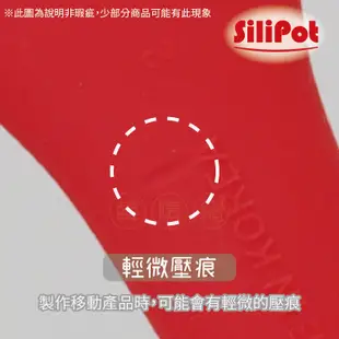 韓國SiliPot頂級白金矽膠清潔刷手套【韓購網】