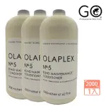 【OLAPLEX 歐啦】5號 2000ML 附押頭(職業專用)