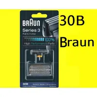 在飛比找蝦皮購物優惠-30B德國製造百靈BRAUN 電刮鬍刀刀頭刀網組 195s 