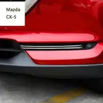 💙MAZDA 馬自達 CX-5 2017 款汽車配件前霧燈飾條不銹鋼前霧燈框架改裝飾條