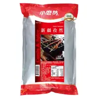 在飛比找蝦皮購物優惠-小磨坊新疆孜然 新疆孜然 1KG