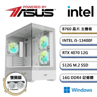 華碩B760平台【鏡PS-AW】i5十核RTX4070獨顯Win11電玩機(i5-13400F/16G/512G_M.2)