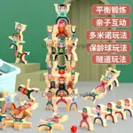 積木兒童玩具大力士疊疊樂早教桌面親子平衡疊疊高游戲【步行者戶外生活館】