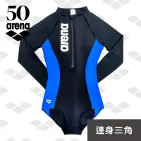 在飛比找momo購物網優惠-【arena】運動休閒款 浪潮系列 長袖連體泳衣 女防曬保暖