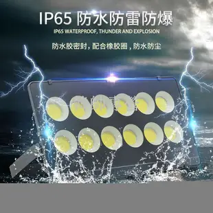 led投光燈 散光泛光燈100W 600W 200W戶外投射燈 戶外探照燈 led戶外燈 吊燈 壁燈 全館八五折 交換好物