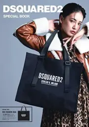 DSQUARED2 SPECIAL BOOK BIG size square tote bag BALLISTIK BOYZ EXILE TRIBE Japan