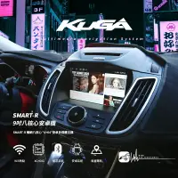 在飛比找樂天市場購物網優惠-M1R 福特 KUGA 9吋安卓多媒體主機【SMART-R】