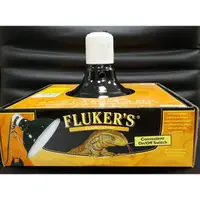 在飛比找蝦皮購物優惠-《飼料倉庫》Fluker's 8.5英吋爬蟲專用燈罩