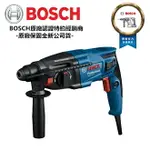 台北益昌 博世 BOSCH 公司貨 免出力 四溝 三用 鎚鑽 GBH 220 非 GBH 2-26RE 26DRE