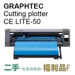 GRAPHTEC CUTTING PLOTTER CE LITE-50 切割機 割字機 福利品F 二手 有使用痕跡